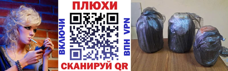 Купить наркотики Новая Ладога Гашиш СК Cocaine Галлюциногенные грибы Бошки Шишки Меф
