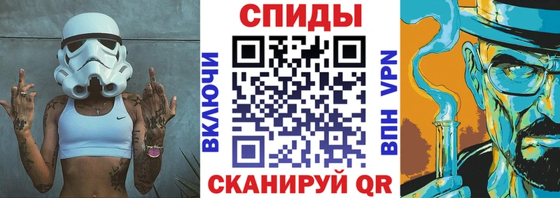 АМФ VHQ  закладка  Новая Ладога 