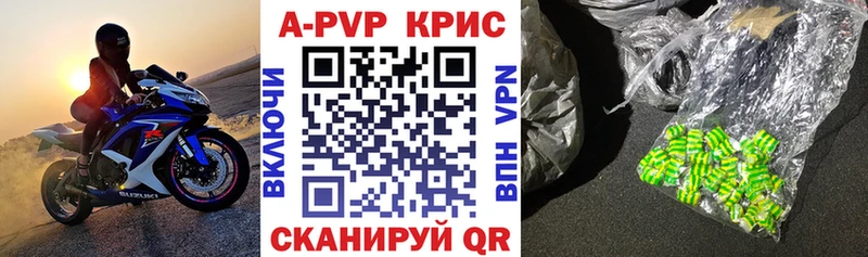 Alfa_PVP VHQ  цена   Новая Ладога 