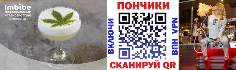 Еда ТГК марихуана  ссылка на мегу ССЫЛКА  Новая Ладога 