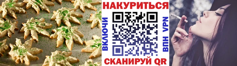 Cannafood конопля Новая Ладога