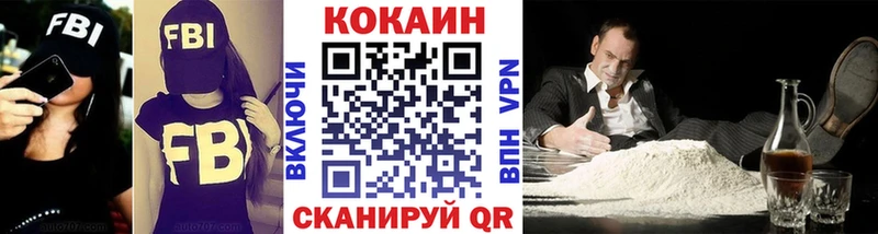 КОКАИН Боливия Новая Ладога