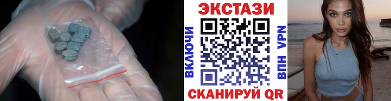 ЭКСТАЗИ 300 mg  где купить   Новая Ладога 