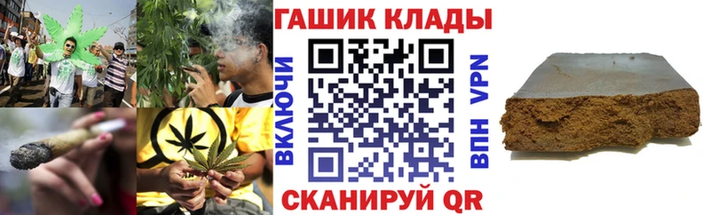 Гашиш гарик  Новая Ладога 