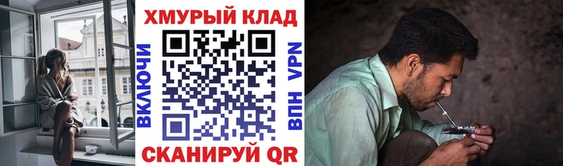 дарнет шоп  Новая Ладога  Героин Heroin 