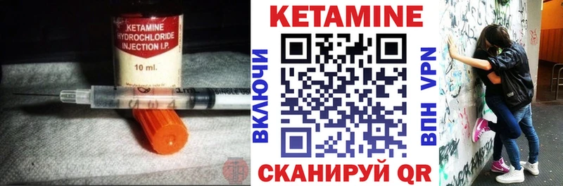 КЕТАМИН VHQ  где продают наркотики  Новая Ладога 