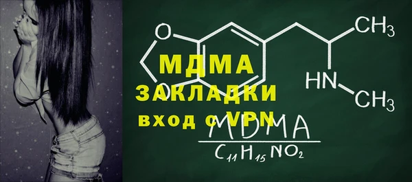 2c-b Аркадак