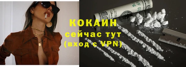 прущая мука Армянск