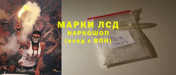 2c-b Аркадак