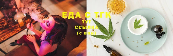 2c-b Аркадак
