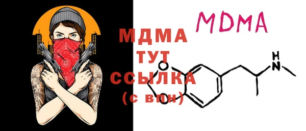 прущая мука Армянск