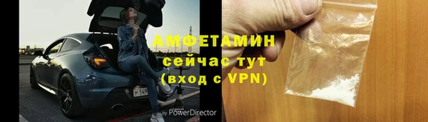 прущая мука Армянск