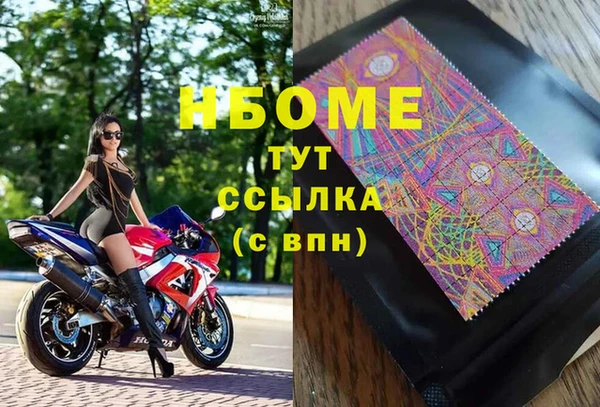 2c-b Аркадак
