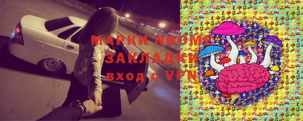 прущая мука Армянск