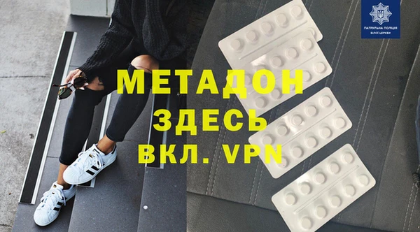 прущая мука Армянск