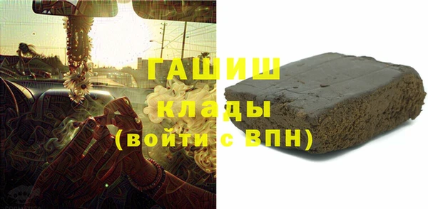 прущая мука Армянск
