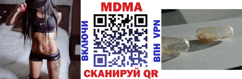где найти наркотики  Новая Ладога  МДМА crystal 